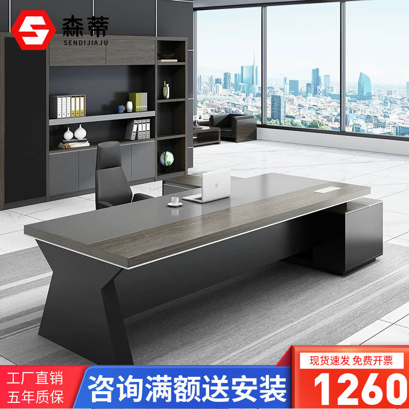 Boss table president table simple modern manager table single office desk chair combination supervisor table executive desk spot