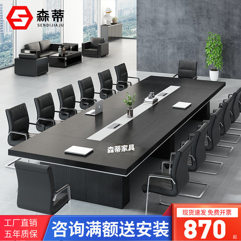 Office furniture desk board rectangular table long table minimal modern negotiation table and chair combination