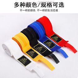 Boxing Bandage Tie Hand Strap Sports Fighting Sandbag Muay Thai Boxing Neutral Adult Sanda Men's and Women's Gloves Venom Professional