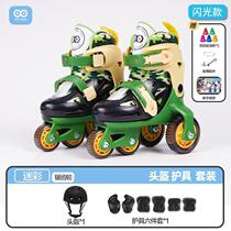 Childrens four-wheel roller skates student roller skates childrens shoelace roller skates new adjustable sports summer wear-resistant adults