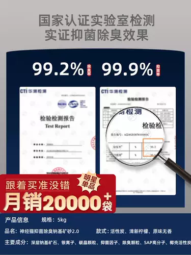 Минеральный песчаный кошачий кошка тофу-дезодорант без пыль