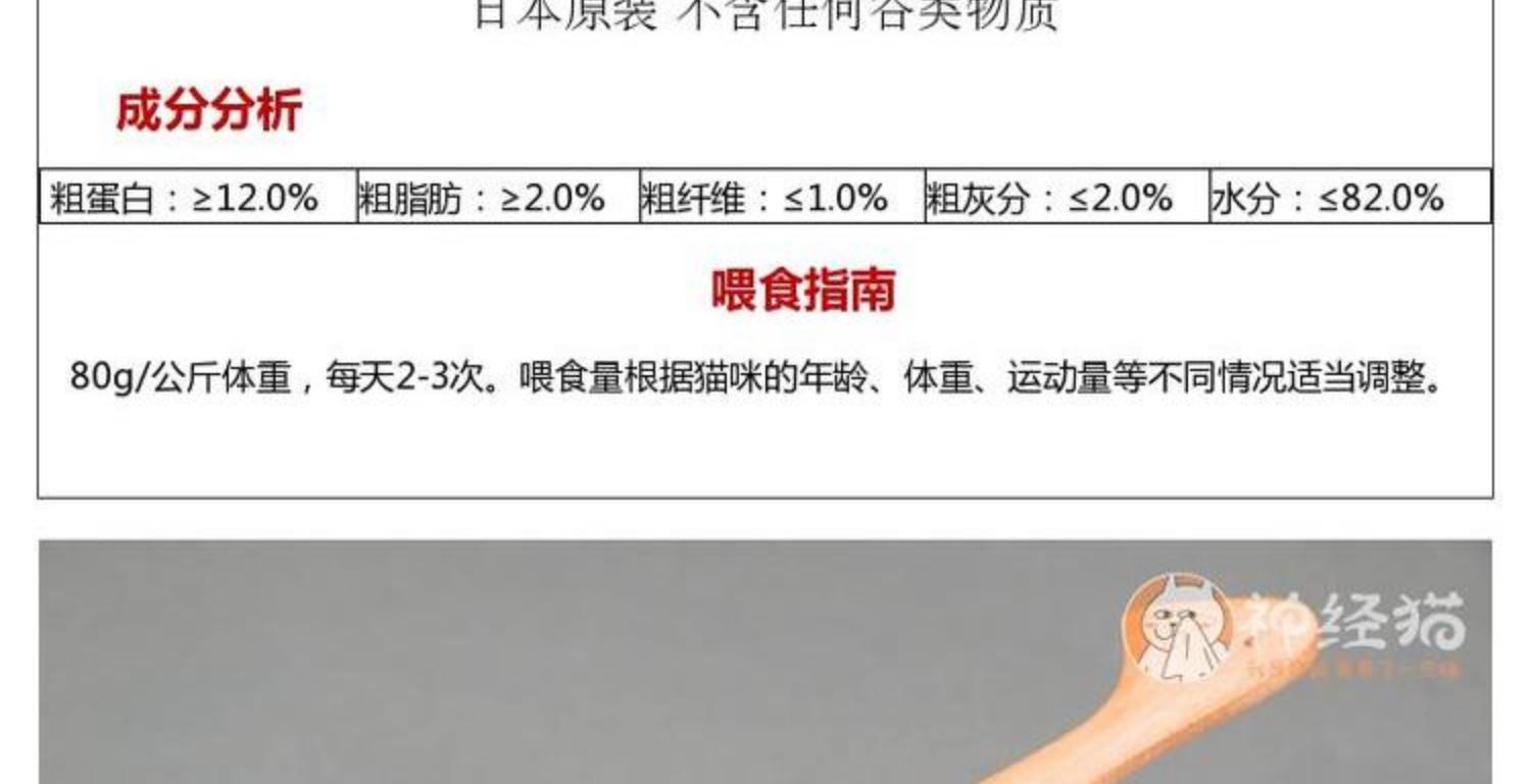 Thức ăn chủ yếu cho mèo đóng hộp cá cực cá nhập khẩu mèo ăn nhẹ mèo ăn nhẹ mèo đóng hộp hương vị cá 160G * 6 lon LCL trộn và kết hợp - Đồ ăn nhẹ cho mèo cá ngừ đóng hộp