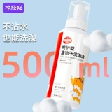 Очищающий порошок из пены, гель для душа, дезодорант, банные принадлежности