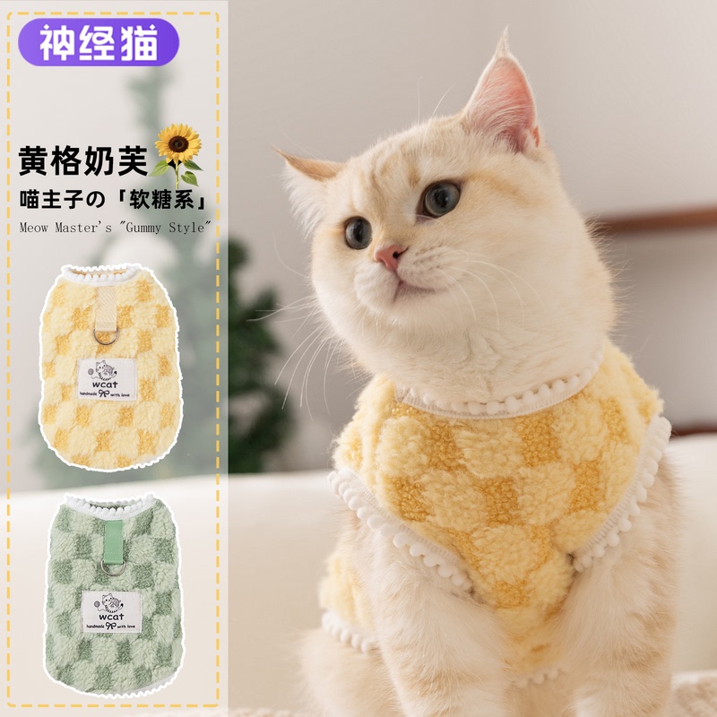 Kitten Clothes, Warm Fleece Vest, Hairless Cat Vest, Plaid Vest, German Cat Fleece Sweater, Winter Clothing with Leash