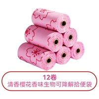 Розовая сумка 24 рулона (дано 4 рулона)