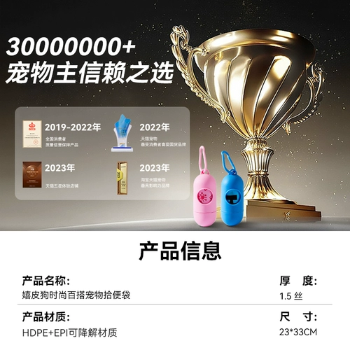 Туалетный мешок, портативный мусорный мешок для выхода на улицу, одноразовый туалет