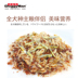 Mèo thần kinh Nhật Bản Dòng thời gian thơm ngon đa dạng vào túi cá bể 55g Mèo có hương vị cá Thức ăn ướt - Đồ ăn nhẹ cho mèo kinh doanh thức ăn chó mèo Đồ ăn nhẹ cho mèo