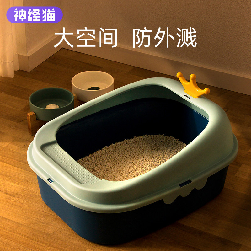 Crown Cat Litter Basin Super Size Full Semi Enclosed Cat Toilet Anti-Splash Cat Litter Basin Cat Litter kitty Supplies-Taobao