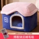 豪华城堡粉蓝兔兔款【搭配毛毯】