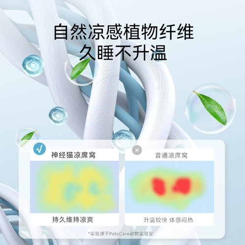 Tmall, универсальный летний охлаждающий коврик для кровати для сна, популярно в интернете