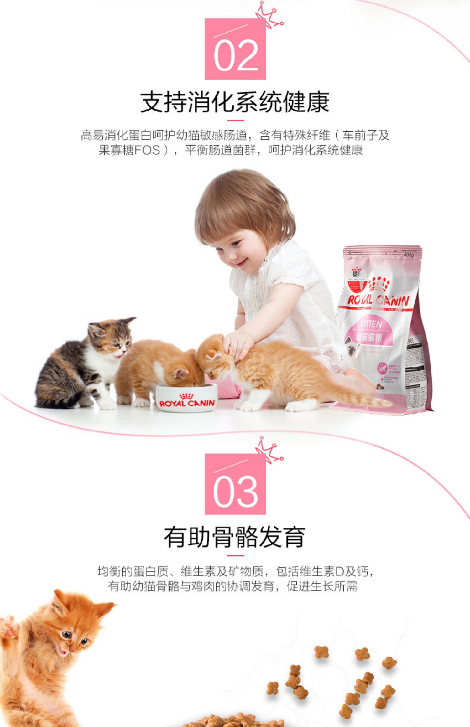 Thức ăn cho mèo con mèo con hoàng gia k36 / 2kg thức ăn cho mèo mang thai thức ăn cho mèo 1-12 tháng sữa - Cat Staples hạt anf cho mèo