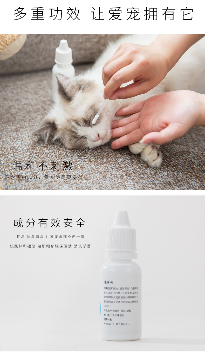Yi Nuo Eye Drops Cat Eye Potion Dog Thú cưng Đi đến Nước mắt Marks Eliminator Teddy Bear Eyes Thuốc chống viêm mắt Thuốc nhỏ mắt - Thuốc nhỏ mắt nước mắt nhân tạo systane ultra