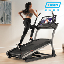 American ICON Love Con X32i Smart Home Treadmill High-end Фитнес Зал Фитнес-зал Альпинистский Тренажерный