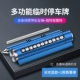 Sky Blue [сплав с сплавным материалом] бесплатный код-санд 1 ароматерапевтическая палка
