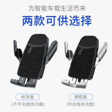 9.8元包邮 世帅 车载手机支架 标准不带充电款