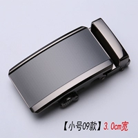 Маленький, 3.0см