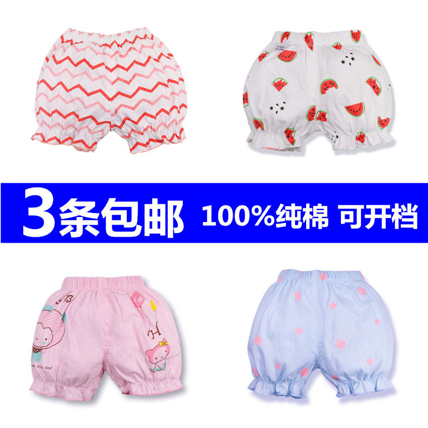 Baby girl summer shorts wear thin girls summer cotton 0 baby open crotch pants 1 leggings 2 bloomers 3 years old