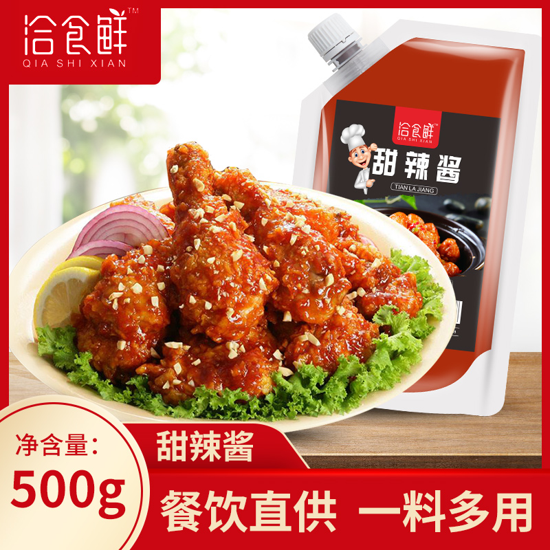 Thai Style Sweet Hot Sauce Western Dining Burger Steak Authentic Thai Flavor Fried Rice Cake Fried Rice Cake Fried Chicken Dip Sauce