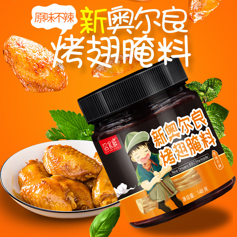 New Orleans marinated chicken breast barbecue with chicken - winged chicken - leg chicken - fried chicken - fried