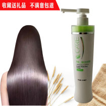 Qiancai Green Hair Repair Reduction Protein Cream Acid Hair Cream Slippery Conditioner Spa Soak Smooth