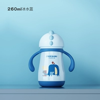 Небо синий 260 мл [чашка подарочной чашки+чистящая группа]