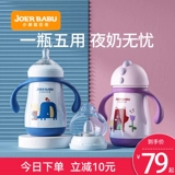 Кенгуру, детский подогреватель молока, трубочка, соска, стакан из нержавеющей стали