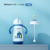 Гигиеническая соска, 360 мл