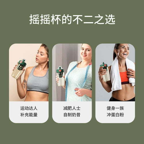 Кенгуру, качалка для спортзала для воды со стаканом, популярно в интернете, 400 мл