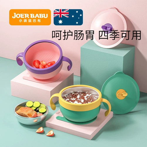 Детская обеденная тарелка, увлажняющий термос, посуда, детский комплект для еды, защита при падении, защита от ожогов