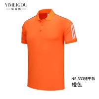 333#оранжевый