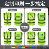 Светоотражающий безопасный жилет для работы, делается под заказ, с печатью вашего логотипа