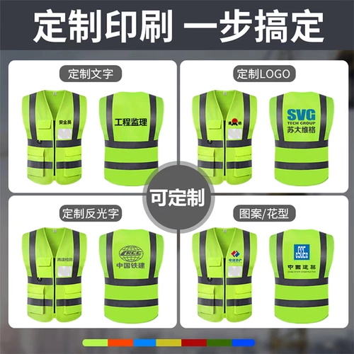 Светоотражающий безопасный жилет для работы, делается под заказ, с печатью вашего логотипа