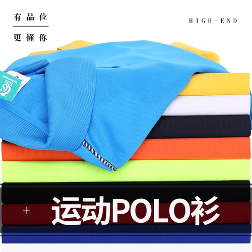 Летняя быстросохнущая футболка polo для работы, униформа, короткий рукав, делается под заказ, с печатью вашего логотипа