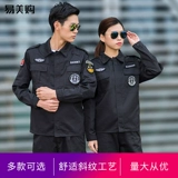 Черная летняя одежда, лонгслив, осенние нарукавники, комплект, униформа, пуховик для работы, короткий рукав