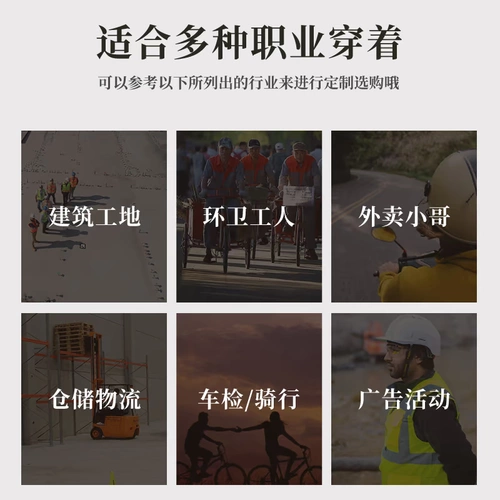 Светоотражающий безопасный жилет для работы, делается под заказ, с печатью вашего логотипа