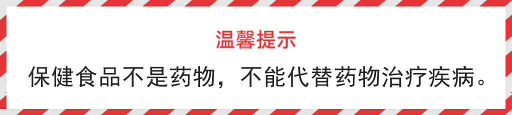 【康恩贝】大豆异黄酮软胶囊60粒