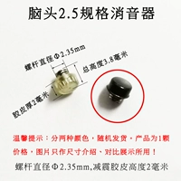 Черный (прозрачный) 2,5 головы головы