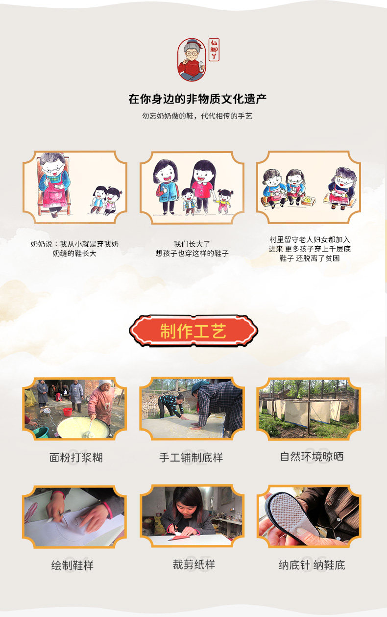 仙脚丫儿童千层底凉鞋夏季新款上新男童女童宝宝软底网眼家居拖鞋 — 21