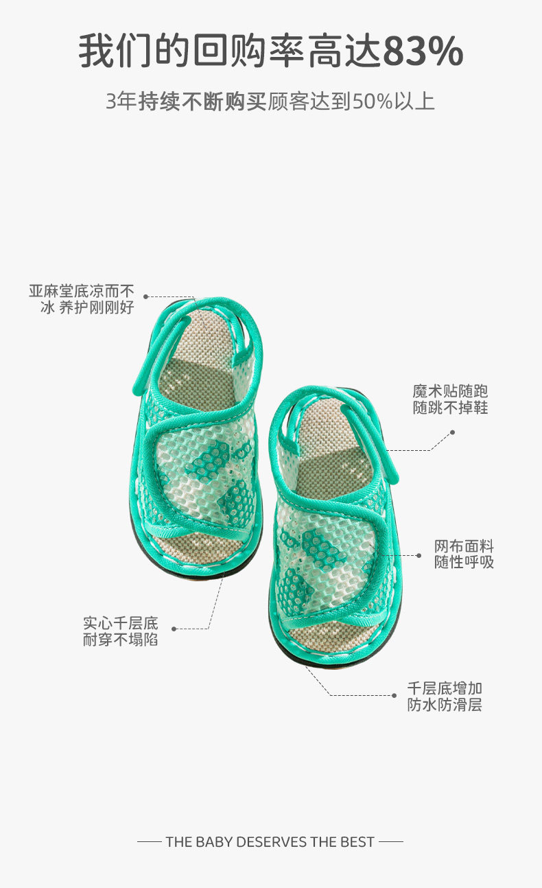 仙脚丫儿童千层底凉鞋夏季新款上新男童女童宝宝软底网眼家居拖鞋 — 4
