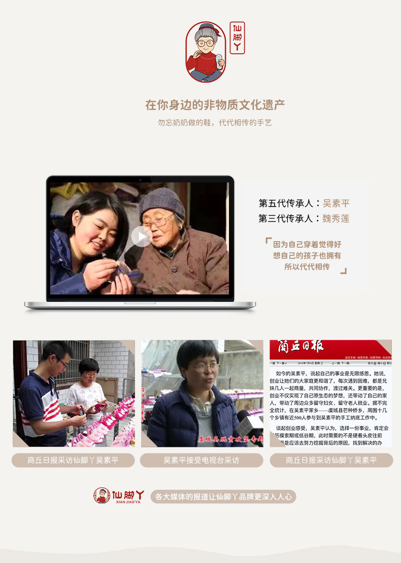 仙脚丫儿童千层底棉布拖鞋宝宝室内家居防滑透气卡通地板鞋男女童 — 18