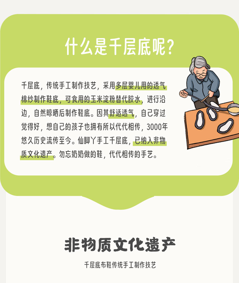 仙脚丫儿童千层底棉布拖鞋宝宝室内家居防滑透气卡通地板鞋男女童 — 2