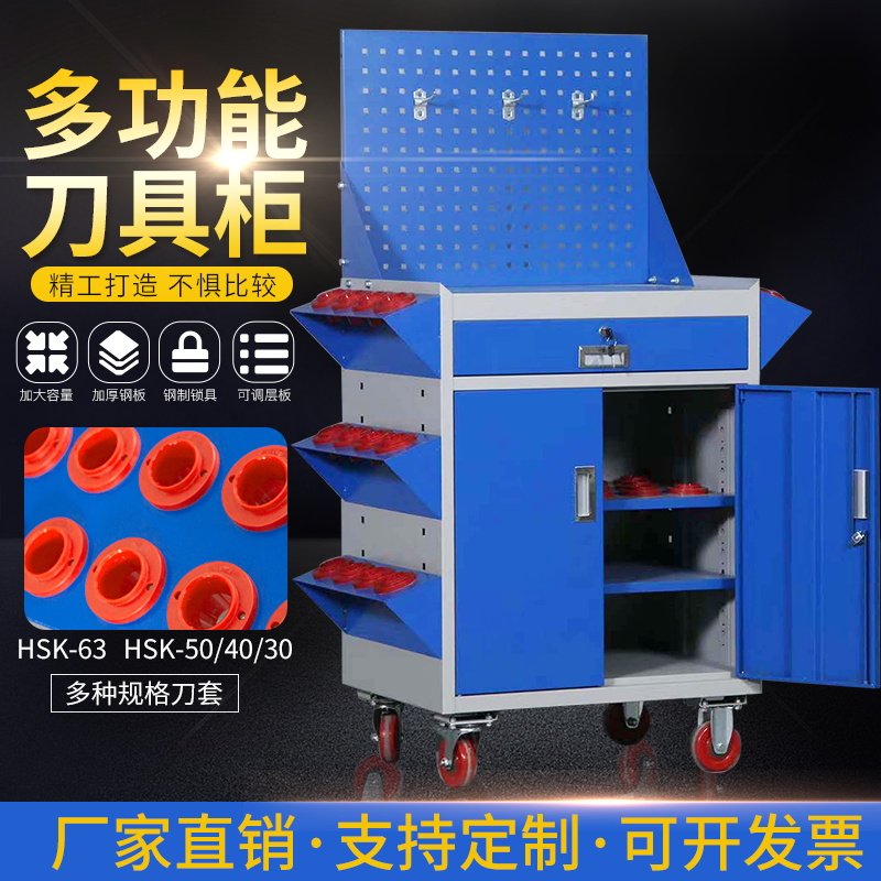 CNC tool CNC management car machining center workshop tool cabinet BT30BT40 50 HSK tool management cabinet