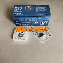 Swiss original battery renata 377 SR626SW 1.55V coin cell battery watch battery one grain price