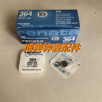 Watch accessories Switzerland Original 364 battery 364 SR621SW 1.55V watch battery Coin cell battery