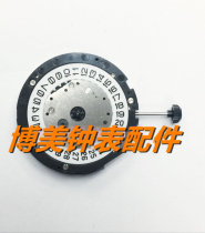 Watch Movement Brand New Original Meyota MIYOTA Quartz 6S11 Watch Accessories Electronic Movement