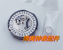 Watch accessories Original Japan vk64 quartz movement vk64a movement five-pin 6 oclock 3-9 seconds
