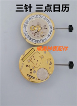 Original Swiss import of Rhonda RONDA 1015 quartz movement watch accessories