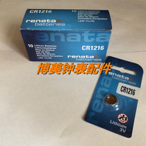 Swiss Renata coin cell battery CR1216 lithium battery 3V watch clasp electronic CASIO car key remote control