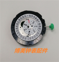 Watch accessories Japan original imported MIYOTA Meyoda OS00 movement quartz movement double calendar