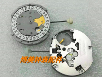 Watch movement accessories New domestic movement PE70 movement Multi-kinetic quartz movement Electronic movement